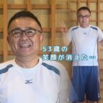 53歳の初体験「ピラティスマシン」が教えてくれること！