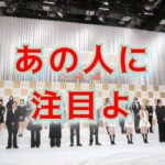 大みそかの恒例番組に「あの人が出る！」から観てみよう