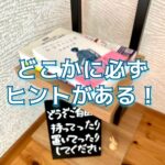 書いたり読んだりする中にある自分らしさと暮らすヒント