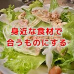 食べ物は生まれた土地や育った場所に合わせて選びたい！