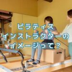 指導者に求められるのはテクニックよりお笑いのセンス！