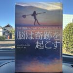 「Ｍですか？Ｓですか？」マジマジ訊かれたもんだから…