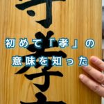 正月三が日も過ぎて急に「初詣」へ行きたくなった理由！