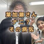 50代「何のこれしき」と頑張りすぎた結果の病気に注意！