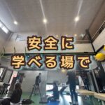 「少しずつ挑戦をする」コンフォートゾーン脱出のヒント
