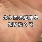 １対１の対話から生まれる明るい〝未来〟に出会いたい！
