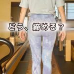 骨盤は内側の静かなスイッチを入れるだけで姿勢が変わる
