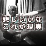 単なる「エクササイズ指導者」には、なりたくない理由