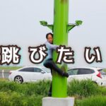 青森県民のおもてなしに飛んだり跳ねたりしまくった話！