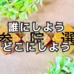 社会も身体も同じく、部分より「全体最適」を考えよう！