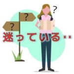 「どこでも出来る」けれど、「ここでしか出来ない」こと
