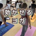 それ、筋力じゃなく〝骨〟のハマりが問題かもしれません
