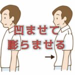 体の安定感や動きまで、お腹の使い方ひとつで変わる。