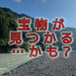 雨上がりの川原で拾った者たちとこっそり暮らしています