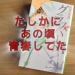 世界観は説明されるものじゃなくて「感じさせるもの」