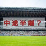 数字の向こうには何がある？その先の景色を見てみたい！