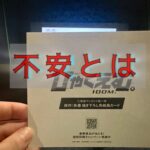 不安は、練習を続けることで「信頼」に変えられるもの！