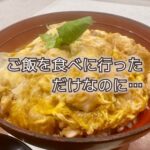 サービスエリアで感じた定番とわくわくを両立するヒント