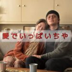 命も肉体も「借り物」だとすれば、扱い方は自然と変わる