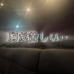 映画『愚か者の身分』を観て、胸の奥がざわついた夜。