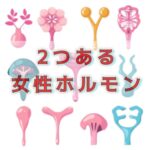 更年期も「基礎体温」を測るセルフチェックを薦める理由