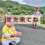 「ブログを読んでます」からはじまったご縁だったんだ。