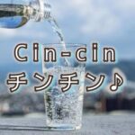 脳疲労をためない小さな習慣は、１分と１杯ともうひとり