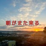 今の自分の方向性は「どちらが好きか？」でわかるのかな