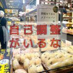 空腹で不機嫌になるわたしは突然襲ってくる睡魔に悩む。