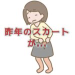 心の輪郭がやわらいできて、ちょうどよくなっていくもの