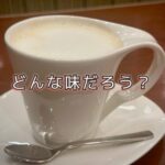 「やってみようかな！」安心して挑戦できる脳の仕組み。