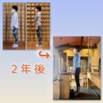 「動ける身体と感じる自分」を丁寧に育てていった２年後