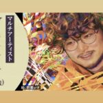 頭の中のアイデアを「アウトプットできない」自分のメモ