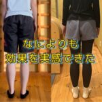 脚を引き締めたいと感じたら、迷わず「戦士のポーズ」