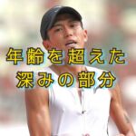 １秒なんてあっという間なのに…だからこそ変わるのか！