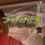 「仕事納め」の前に、空気も気持ちも一緒に整えてみた！