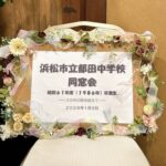 痩せすぎず太りすぎず、50代の「真ん中」は簡単じゃない