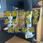 跳べる人は先に頑張らない！Jumpが軽くなる足の使い方