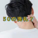 その痛みは体が本気で治そうとしている「証拠」なんです