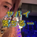 「高い所で足がすくむ」なぜわたしたちはバグるのか？