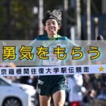 ライバルだけれど「仲間になる」ために大事にしたいこと