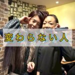 みんなから見たら、わたしは「変わらない人」らしいです