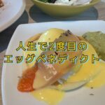 3月をがんばる前に整える、栄養バランスのかなりいい朝