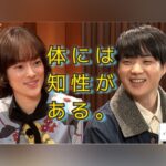 女優×ピアニスト「スイッチインタビュー」を観てみたら
