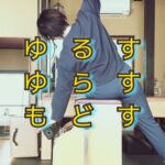 背中の平らな人ほど頭ががんばっている、頭痛も起こる！