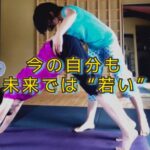 40代のわたしたち、全然若かったじゃん！