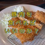 疲労の正体は「エネルギー不足」じゃなかった話