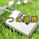 疲れやすい人の関節は「やわらかい」だけではダメな理由