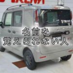 間違いは、直すもの？それとも「その人らしさ」？