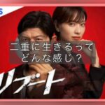 共感しすぎる人に必要なのは「優しさ」より「境界線」